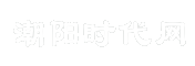 潮阳时代网